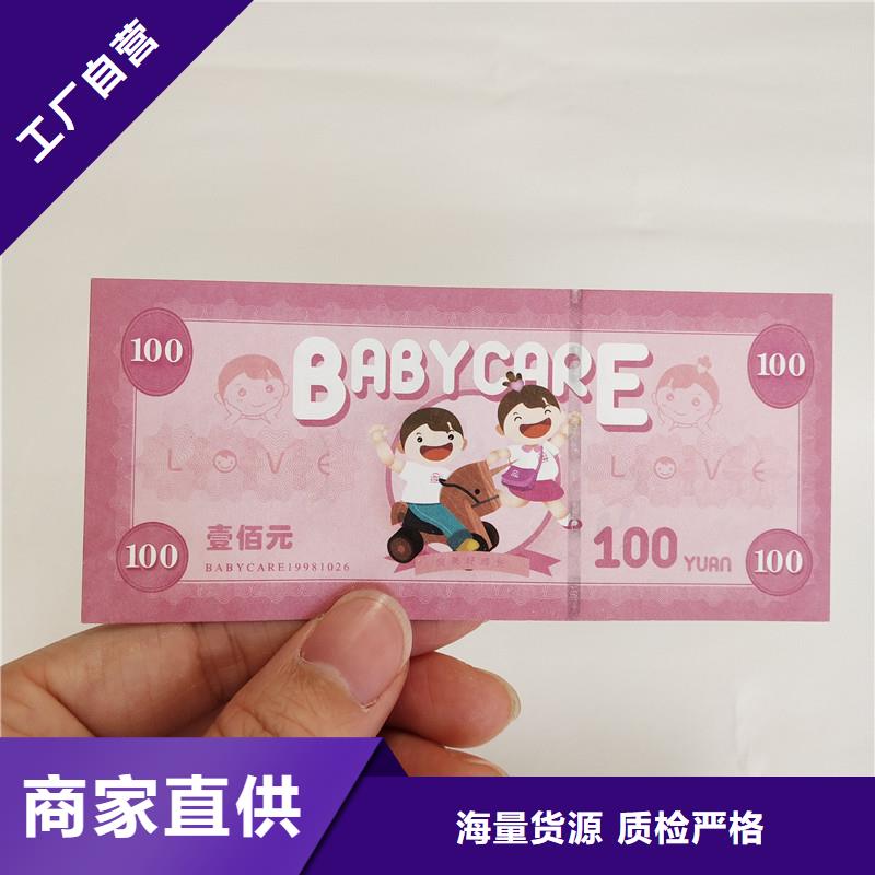 防伪票券,防伪制作多行业适用