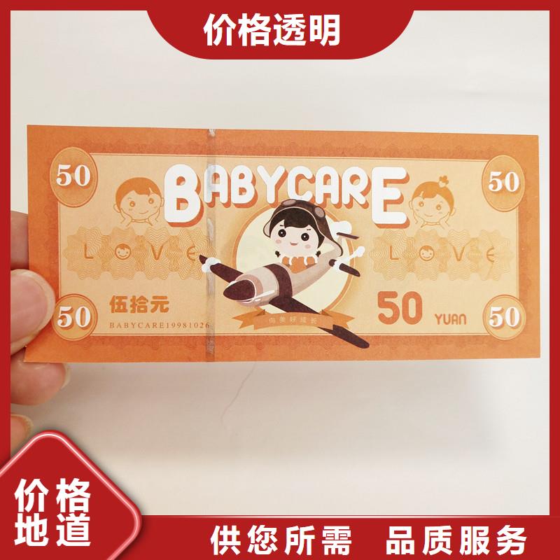 防伪票券,防伪制作多行业适用