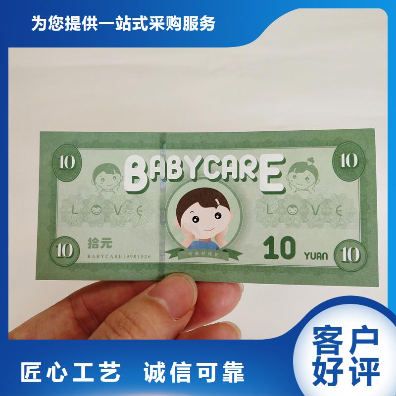 防伪票券,防伪制作多行业适用