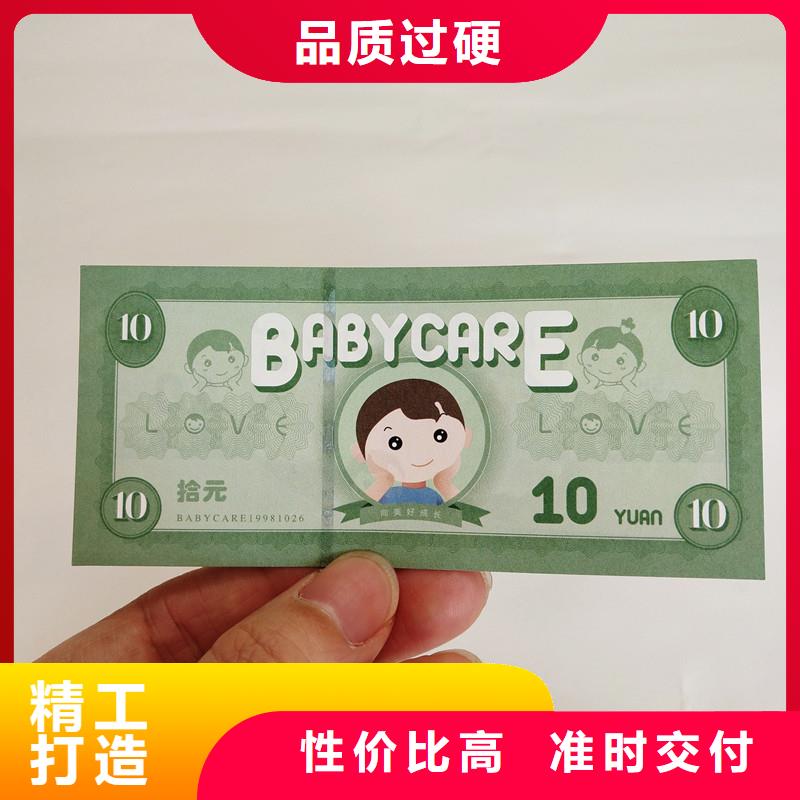 防伪票券包装盒印刷质量牢靠