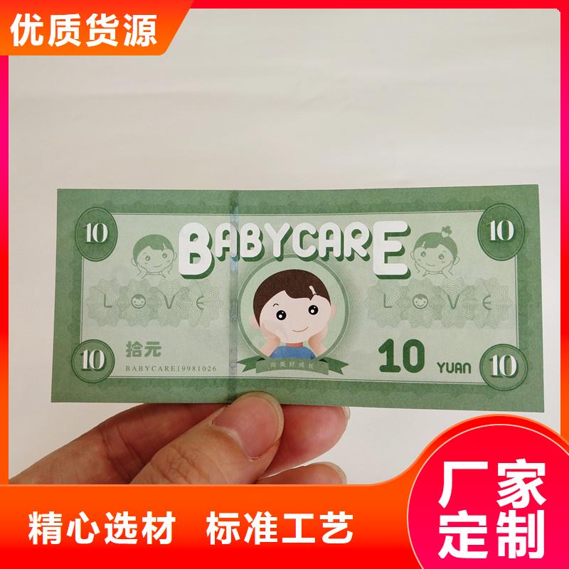 防伪票券【防伪标签】实时报价