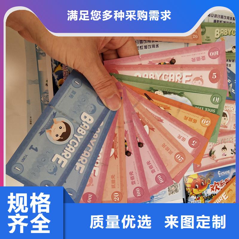 防伪票券防伪标签厂家直销货源充足