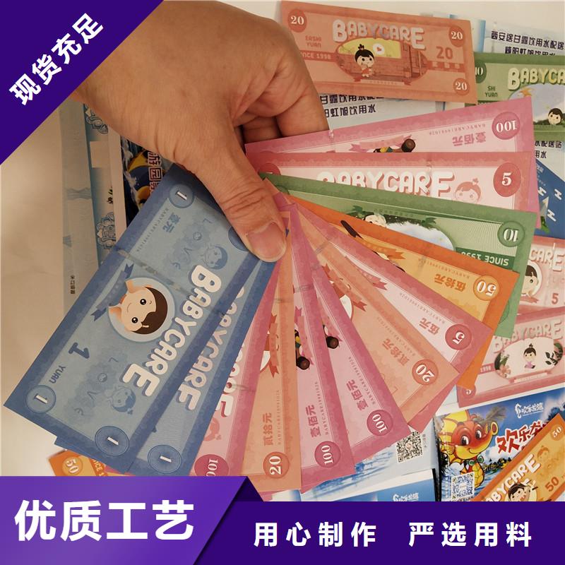 防伪票券-【防伪】闪电发货