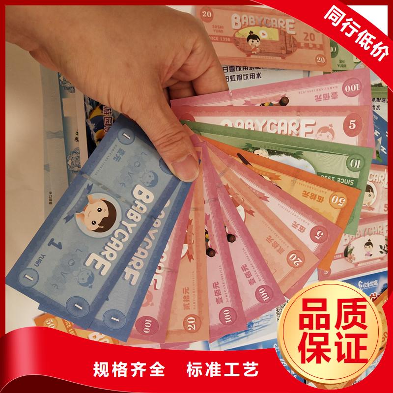 【防伪票券包装盒印刷厂家买的放心】