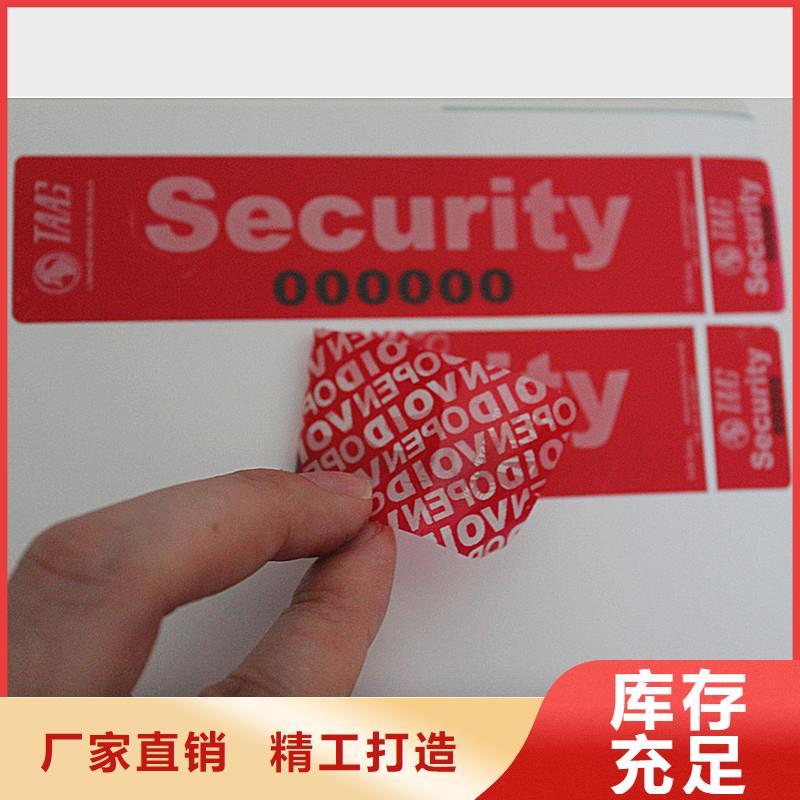 防伪标签【木盒】拒绝中间商