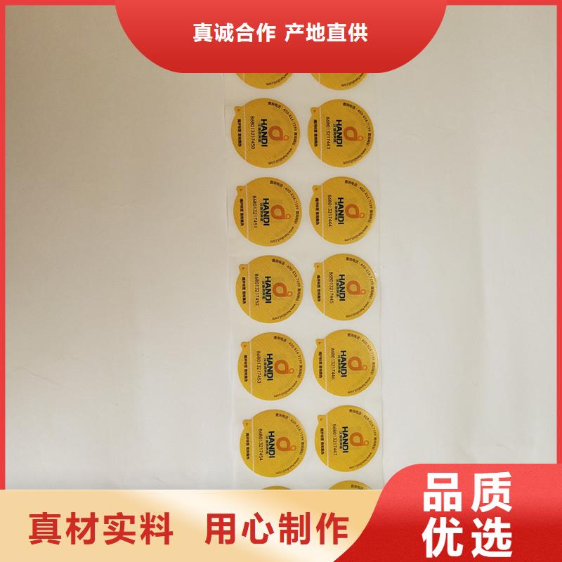 【防伪标签,防伪收藏用心细节】