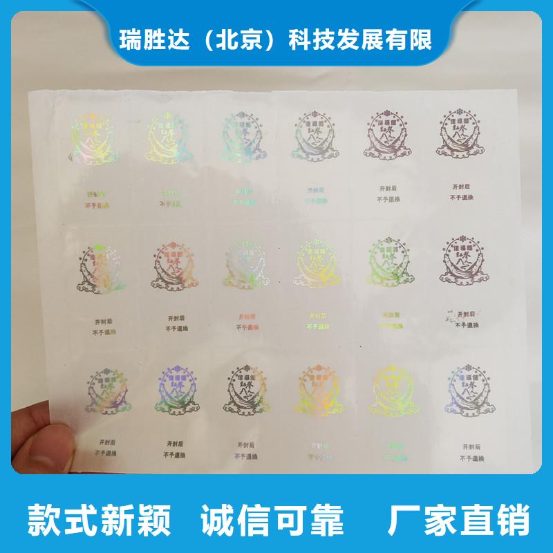 防伪标签木盒厂家信誉有保证