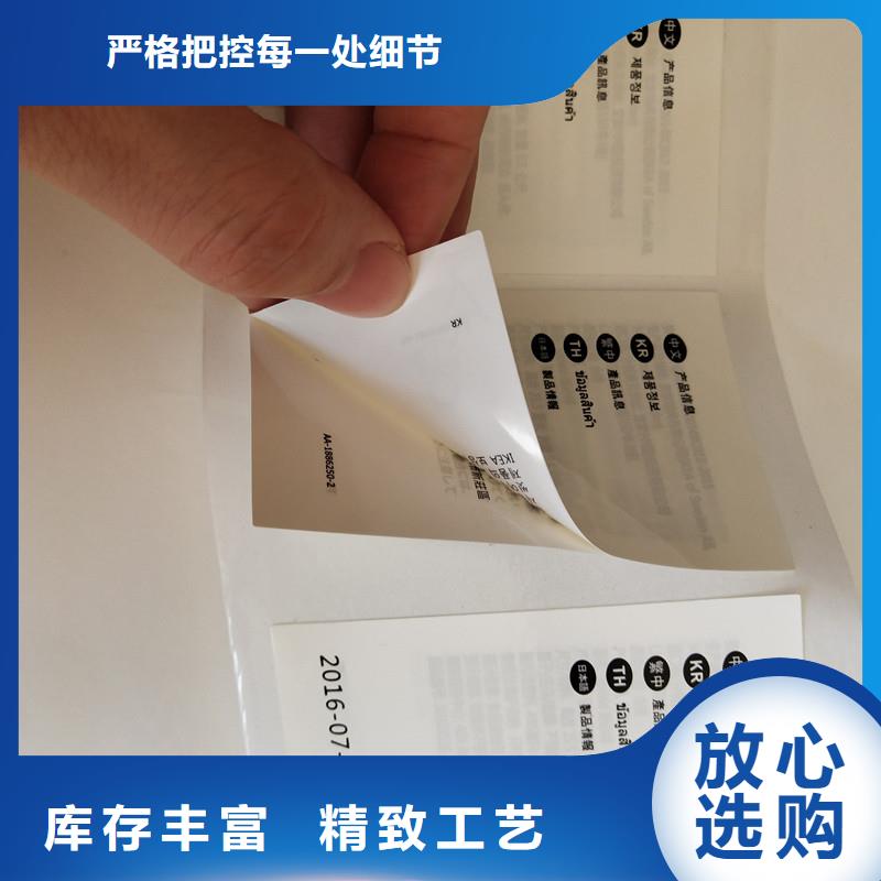 防伪标签【防伪】市场行情