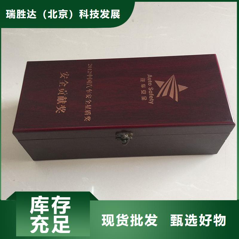 【木盒】包装盒印刷24小时下单发货