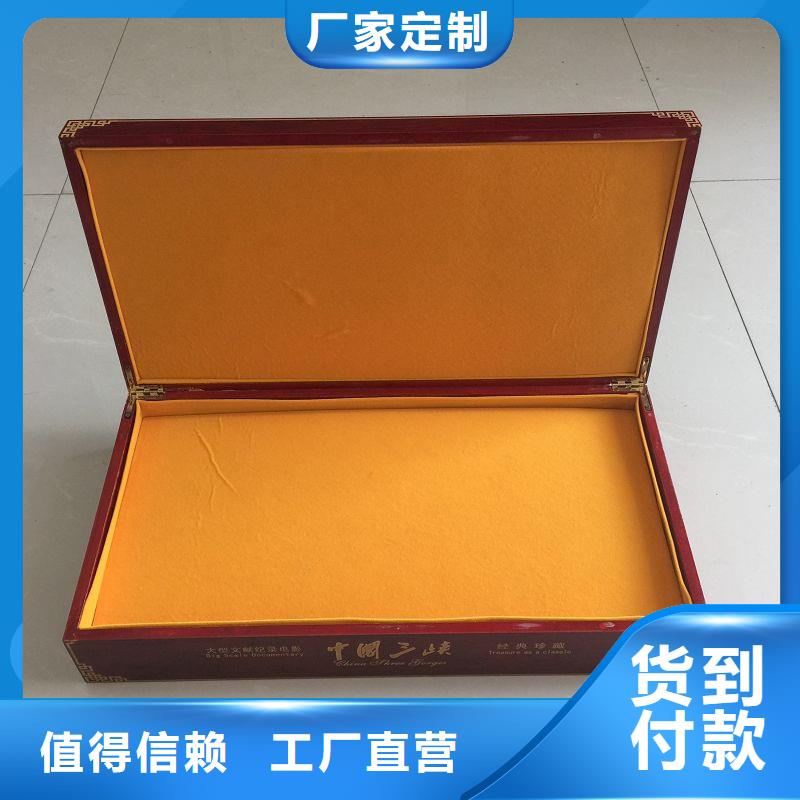木盒省心又省钱