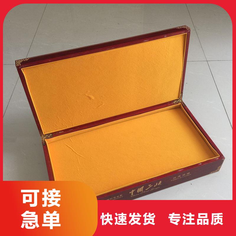 木盒,防伪自有厂家