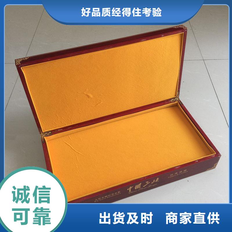 【木盒防伪标签源头厂家】