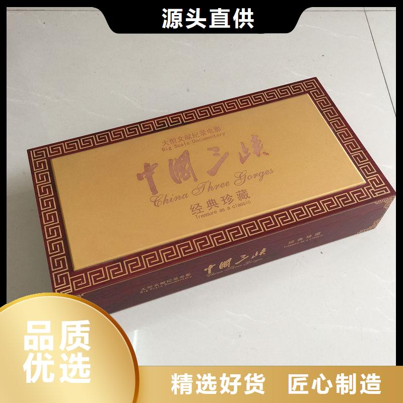 木盒防伪印刷厂家质量优价格低