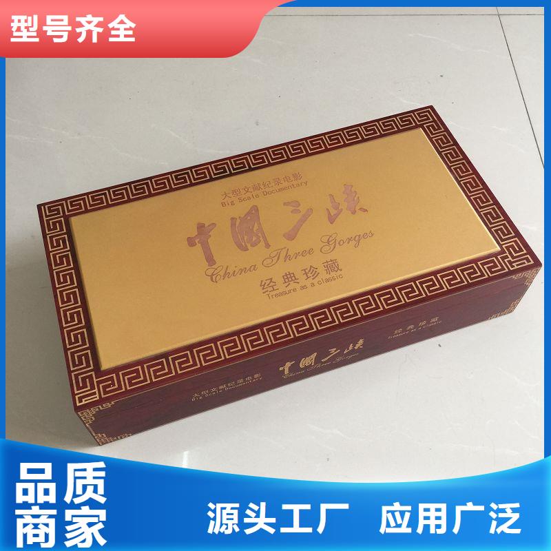 木盒防伪印刷厂家质检合格出厂