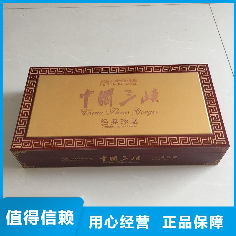 木盒防伪资格精心