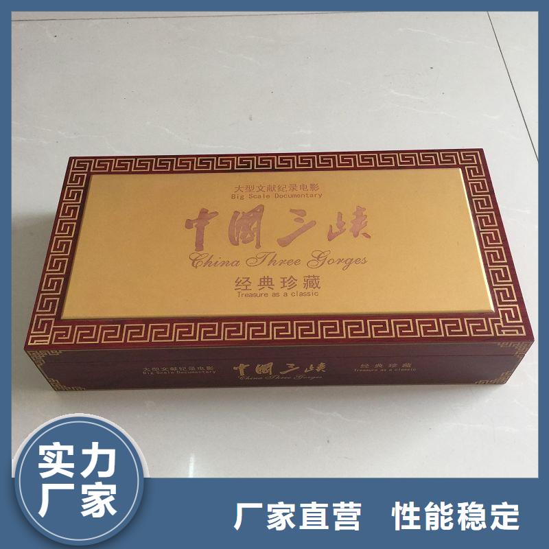 木盒防伪定制可零售可批发