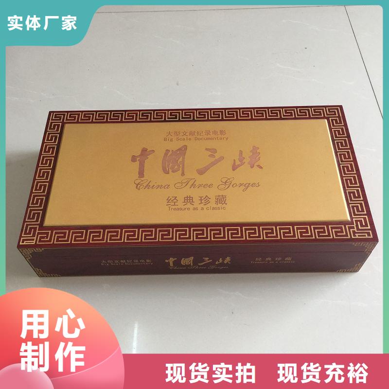 木盒防伪甄选好物