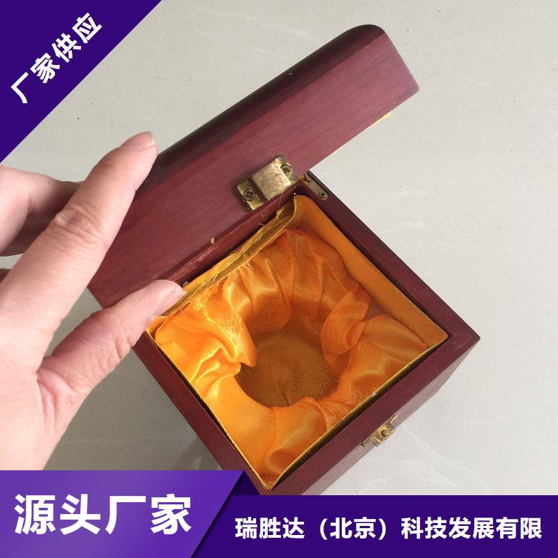 木盒_防伪纸优势