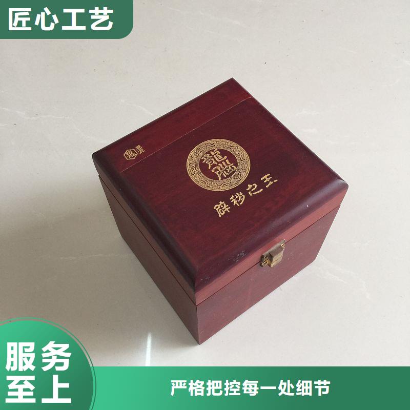 木盒,防伪定制好品质选我们