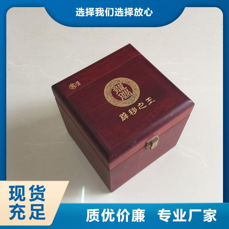 木盒防伪制作行业优选