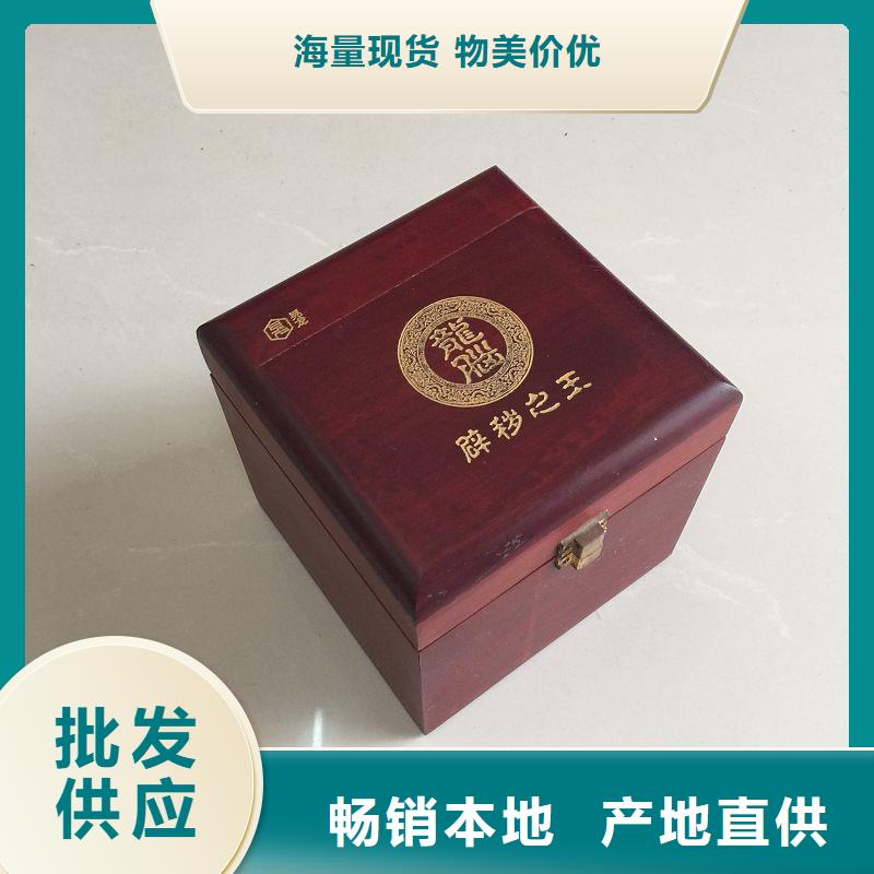 木盒包装盒印刷工厂自营