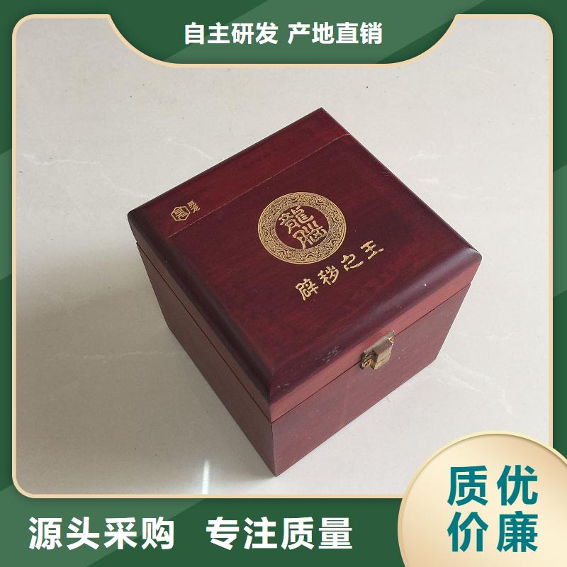 木盒防伪纸厂家十分靠谱