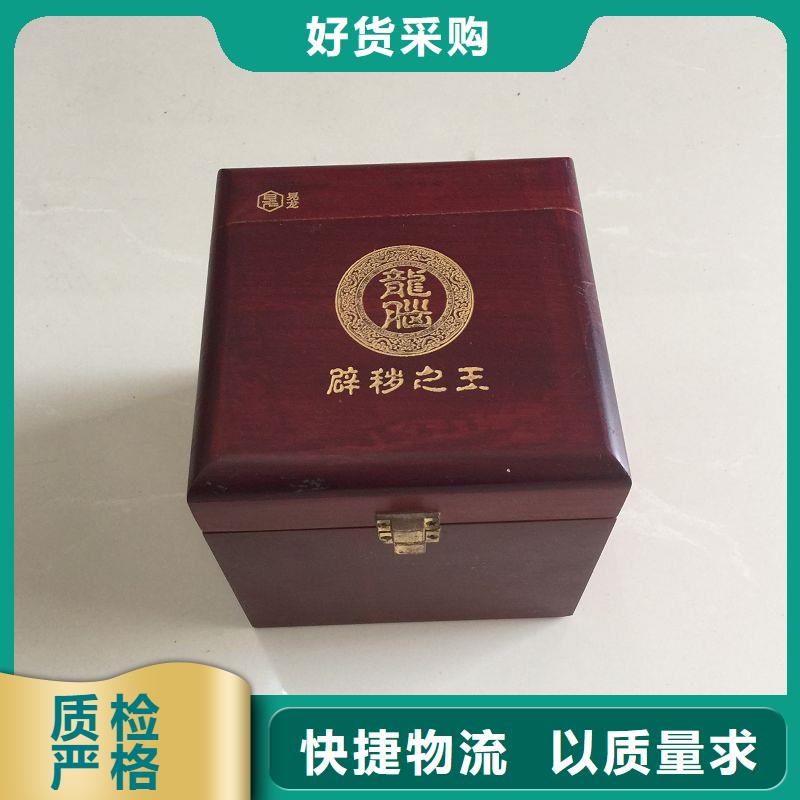 木盒防伪精益求精