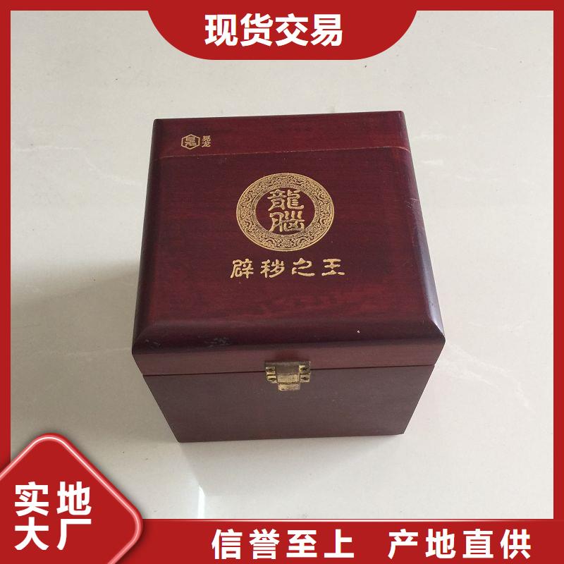 木盒防伪收藏源头采购