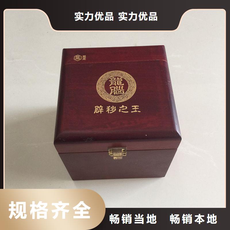 木盒_防伪定制买的是放心