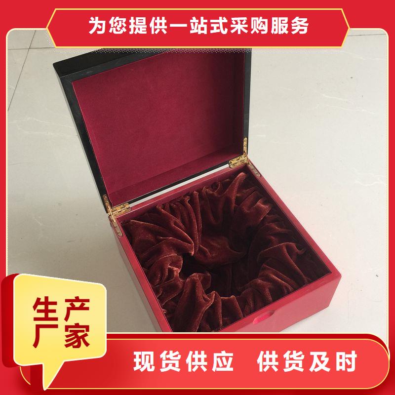 木盒_防伪印刷厂家现货批发