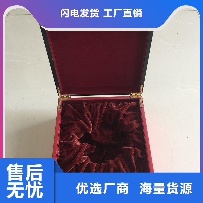 木盒防伪资格一站式采购商