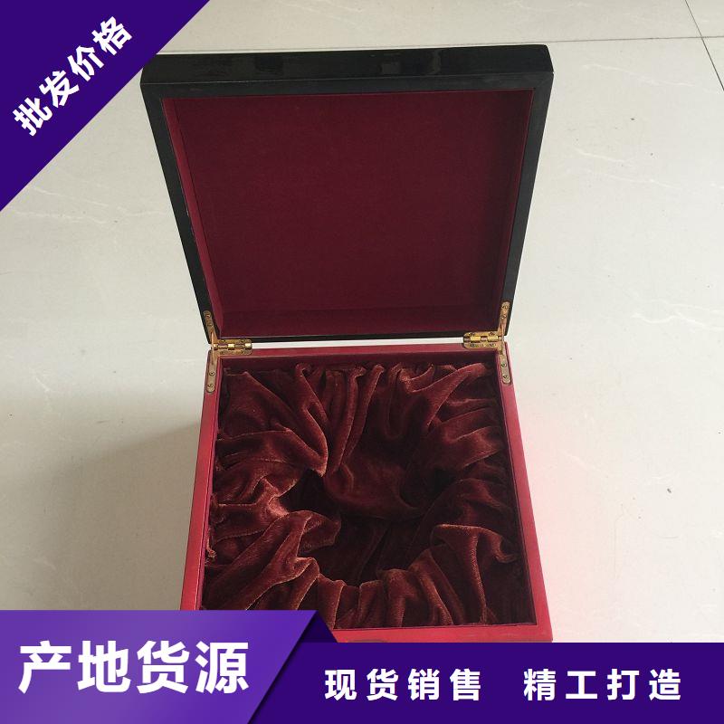 【木盒_防伪纸就近发货】
