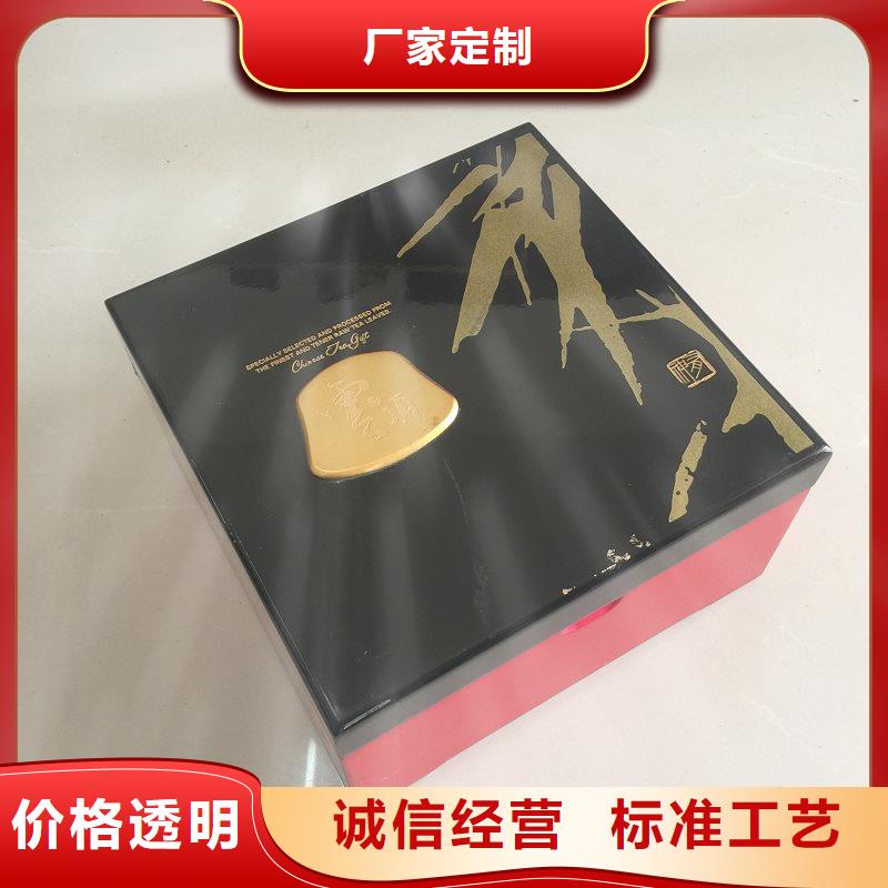 木盒防伪标签常年供应