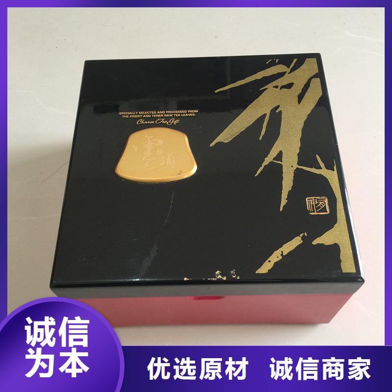 木盒防伪制作源头厂家供应