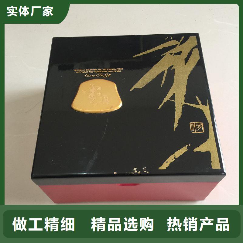木盒【防伪制作】专注细节使用放心