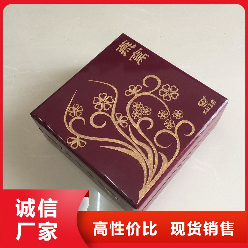 木盒防伪标签研发生产销售