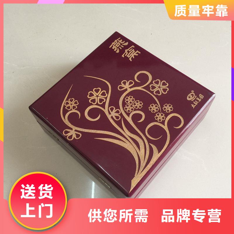 木盒【防伪制作】专注细节使用放心