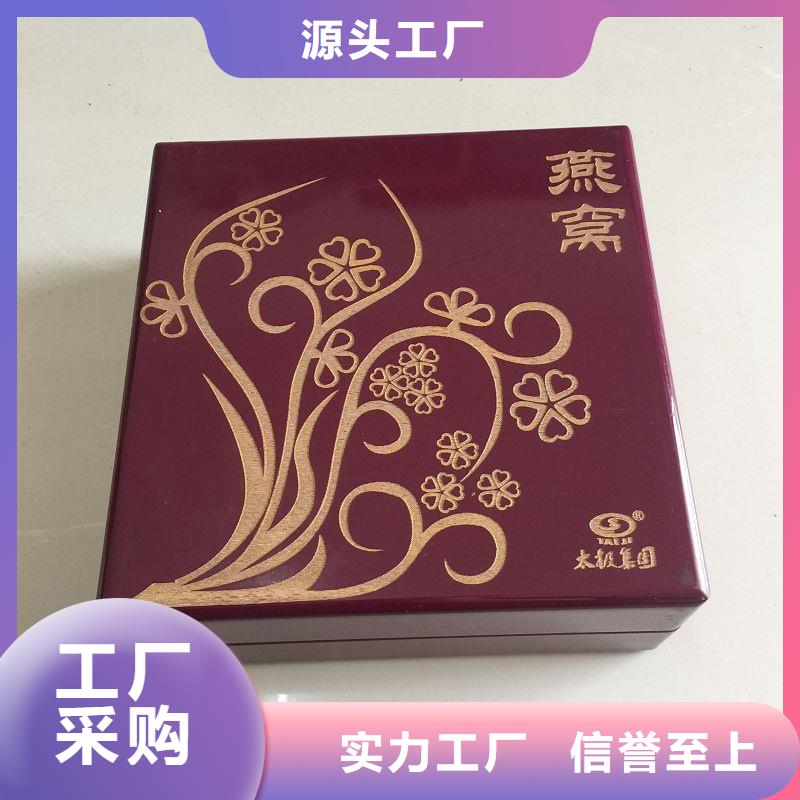 木盒包装盒印刷信誉有保证