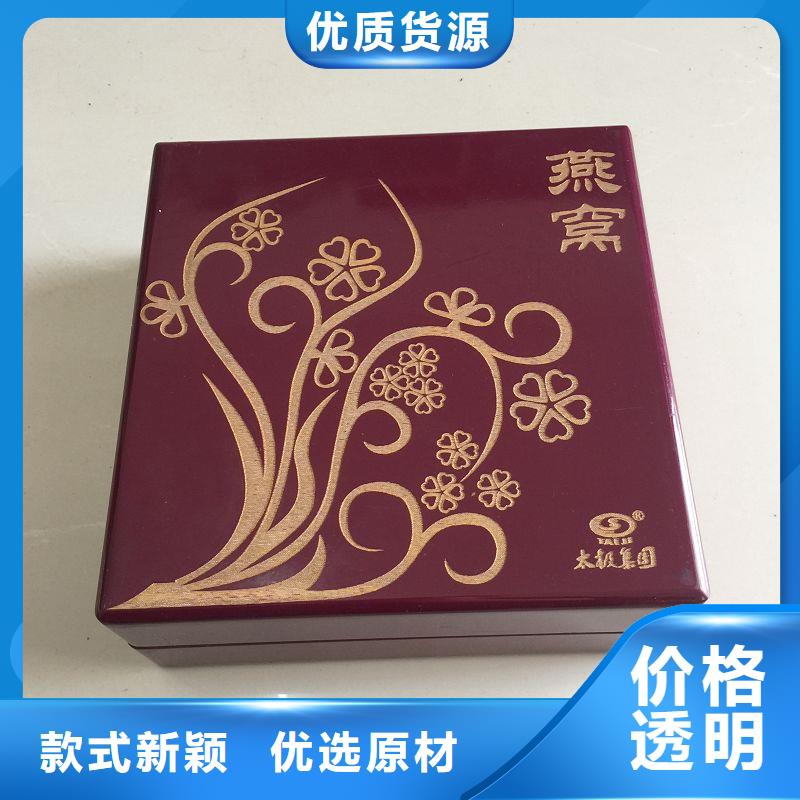 【木盒_防伪印刷厂家品质不将就】