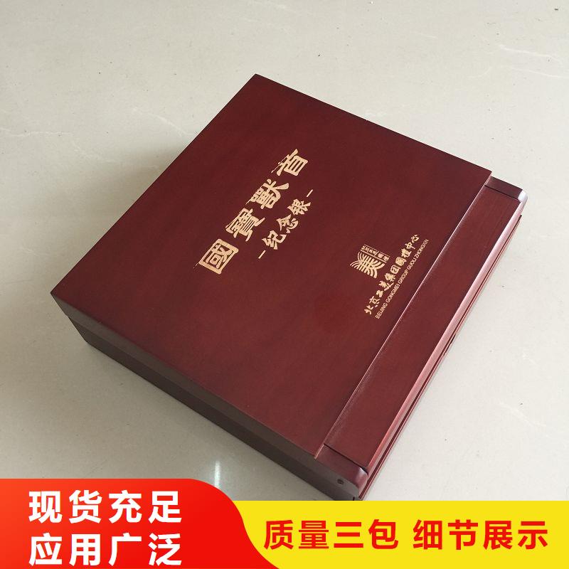 木盒防伪标签买的放心安兴用的舒心