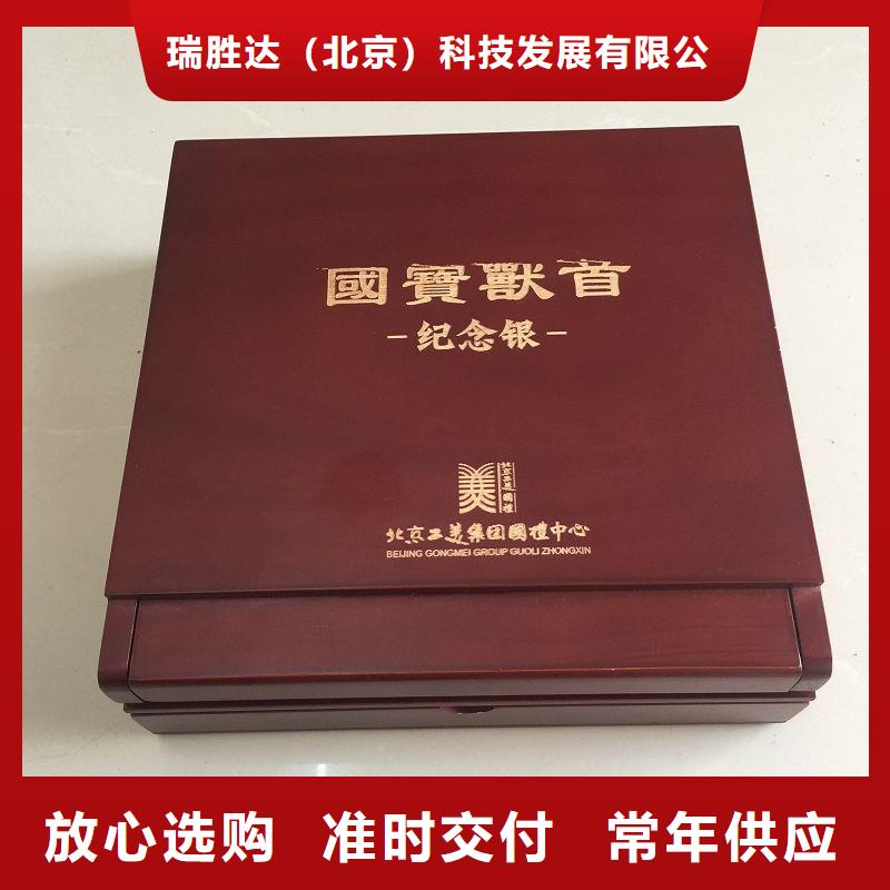 【木盒防伪标准工艺】