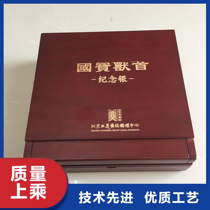 木盒防伪印刷厂家专业生产厂家