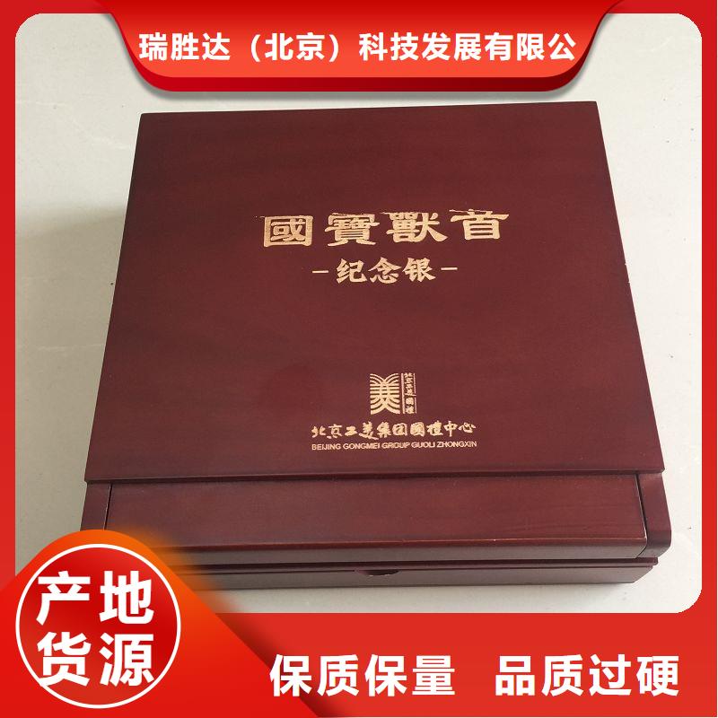 【木盒】,防伪收藏详细参数