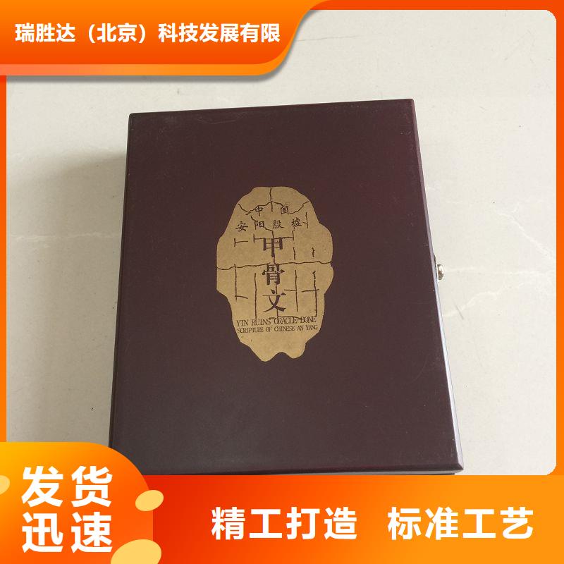 木盒防伪标签免费询价