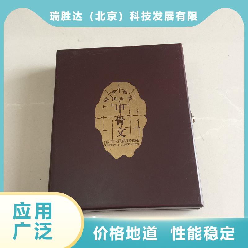 木盒防伪标签按需定制真材实料
