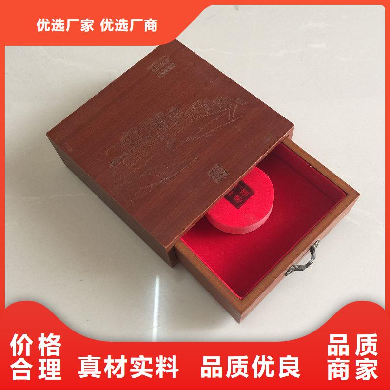 木盒_防伪制作注重细节