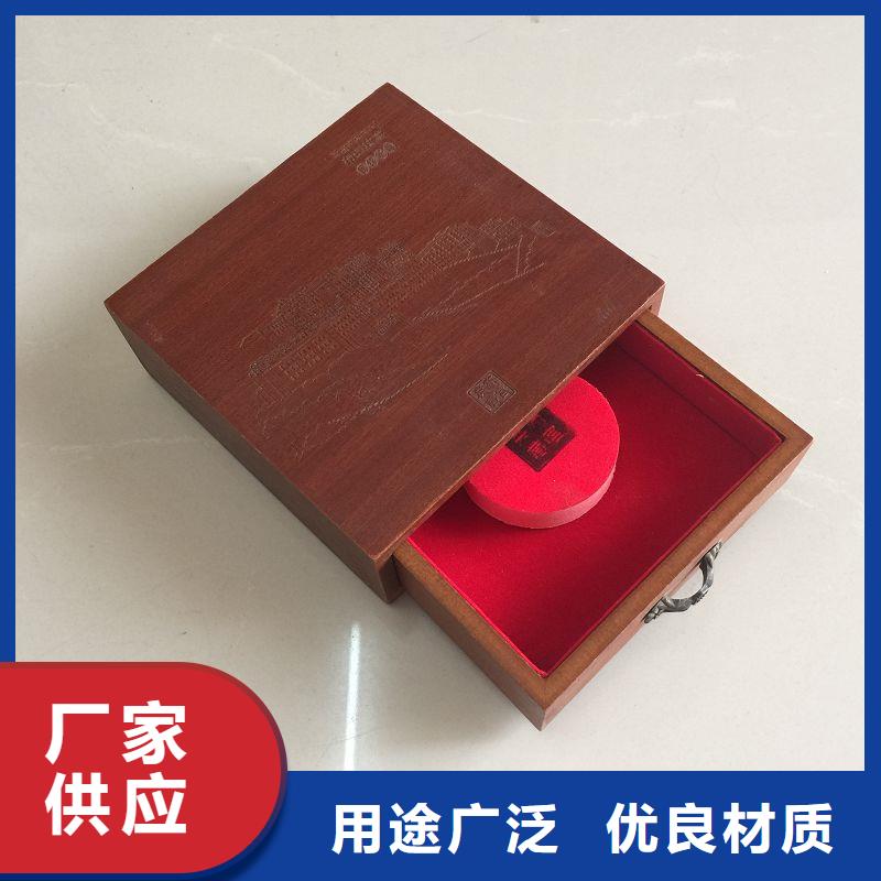 木盒防伪标签品质保障价格合理