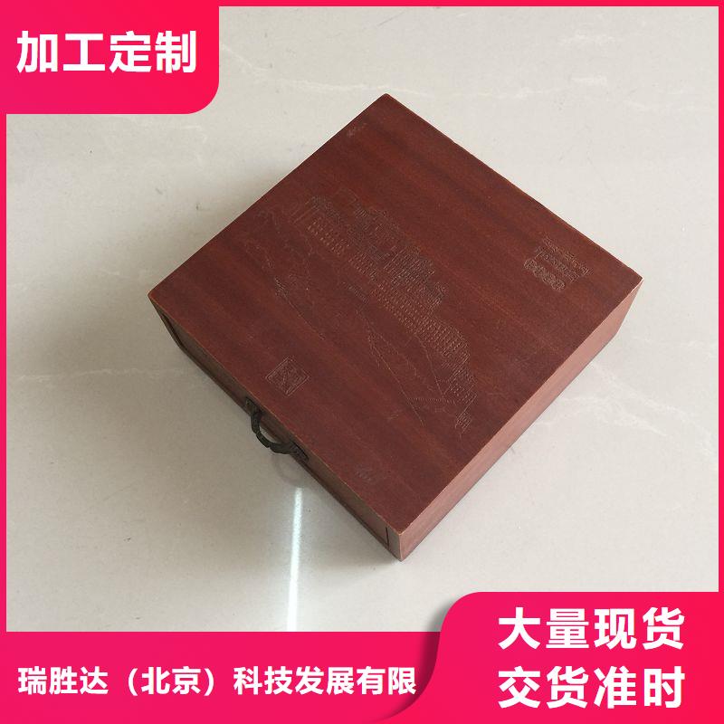 木盒防伪联系厂家