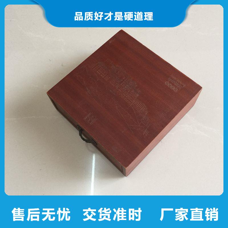 木盒防伪收藏厂家
