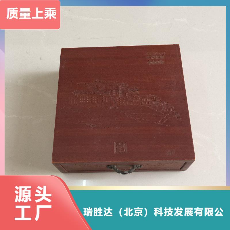 木盒包装盒印刷懂您所需